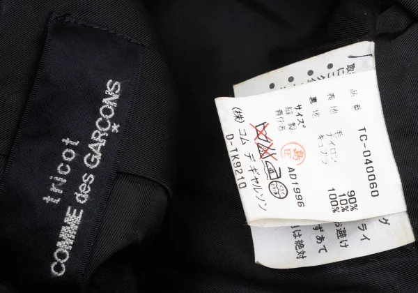 tricot COMME des GARCONS Wool Round Collar Poncho Coat K-163503_015