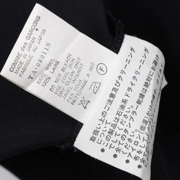 tricot COMME des GARCONS Wool Gaba V-neck Long Sleeve Dress K-163504_013