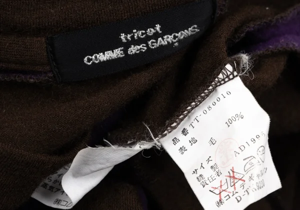 tricot COMME des GARCONS Color Striped Switching Knit Top K-163507_013