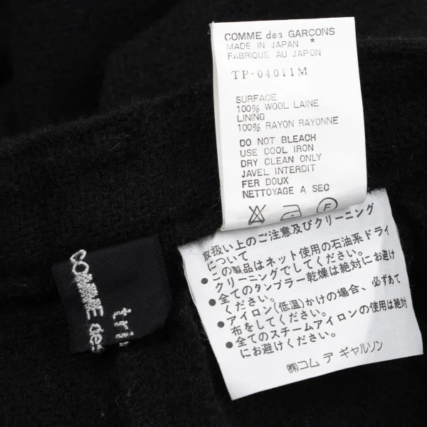 tricot COMME des GARCONS Brushed Wool Tapered Pants K-163509_011