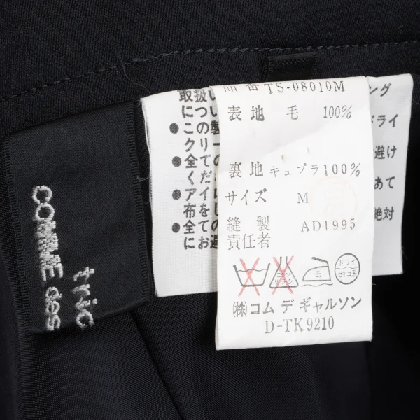 tricot COMME des GARCONS Wool Flared Skirt K-163510_014