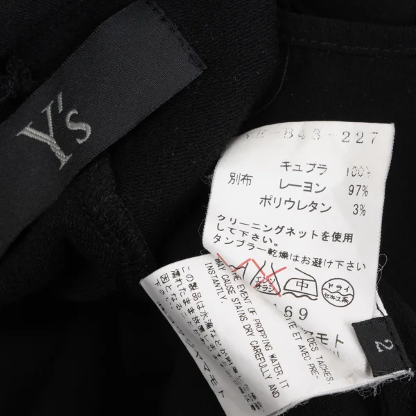 Y's Material Switching Dolman Sleeve Top K-163522_014