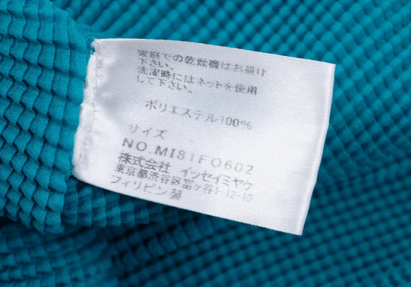 ISSEY MIYAKE me Layered Stretch Pleats T Shirt K-163525_013