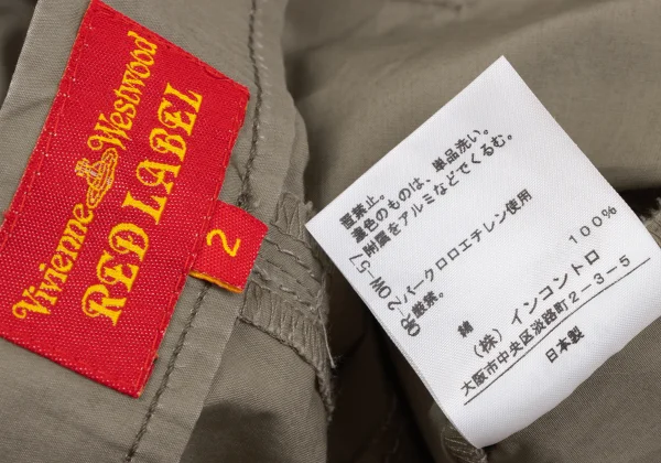 Vivienne Westwood Red Label Curved Design Dropped Crotch Pants K-163529_015