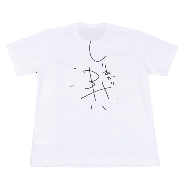 COMME des GARCONS×Shiriagari Kotobuki Printed T Shirt K-163541_011