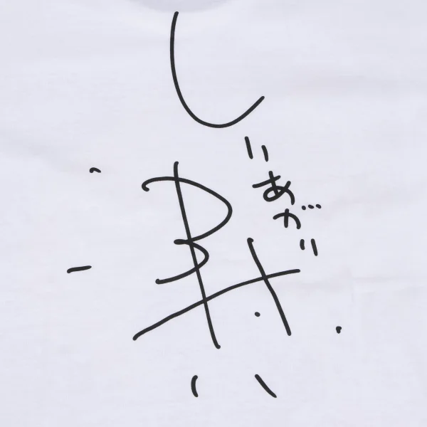 COMME des GARCONS×Shiriagari Kotobuki Printed T Shirt K-163541_012