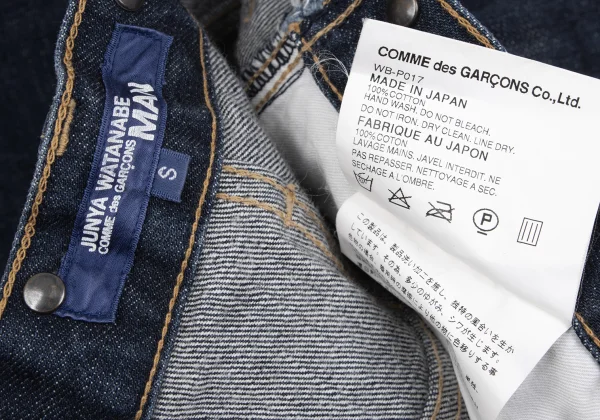 JUNYA WATANABE MAN COMME des GARCONS Painter Jeans K-163546_018