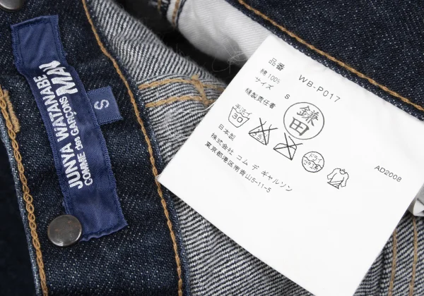 JUNYA WATANABE MAN COMME des GARCONS Painter Jeans K-163546_019