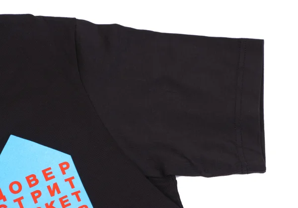 Gosha Rubchinskiy Dover Street Market Printed T Shirt K-163548_004