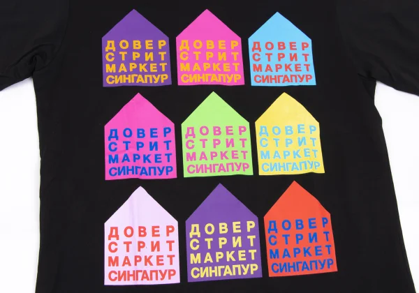 Gosha Rubchinskiy Dover Street Market Printed T Shirt K-163548_008