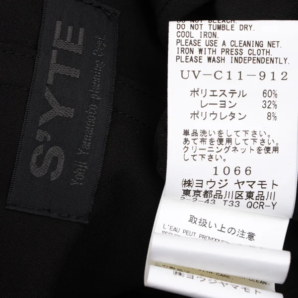 s'yte Cut Off Long Coat K-163556_014