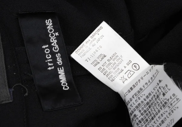 tricot COMME des GARCONS Wool Double Breasted Short Sleeve Jacket K-163572_015