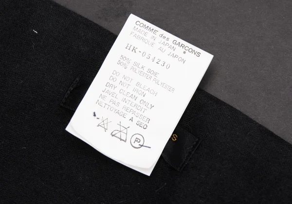 COMME des GARCONS HOMME Silk Poly Cummerbund K-163599_009