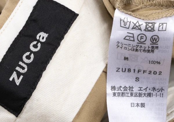 zucca Cotton Wide Pants K-163614_015