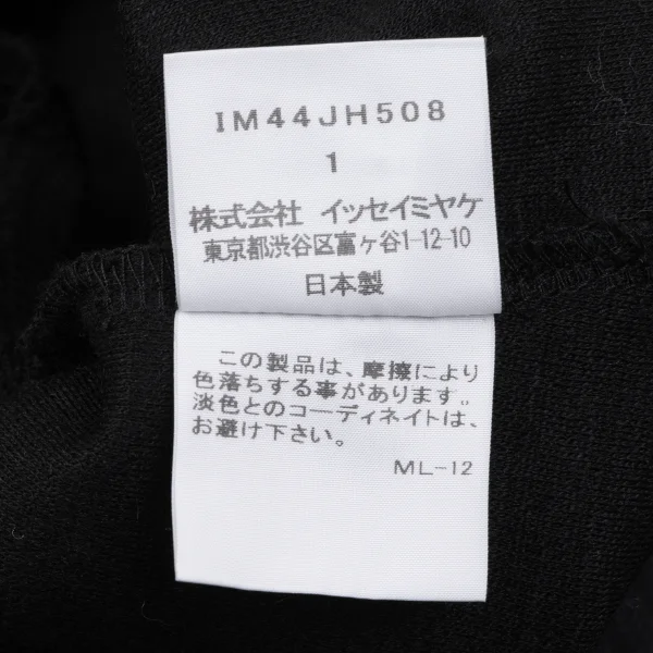 Unbranded Wool Back Flap Design Polo Shirt K-163616_013