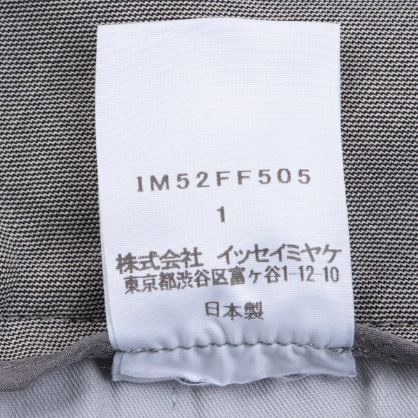 ISSEY MIYAKE Bicolor Tapered Marine Pants K-163617_016