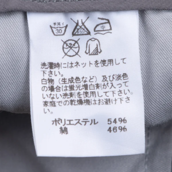 ISSEY MIYAKE Bicolor Tapered Marine Pants K-163617_017