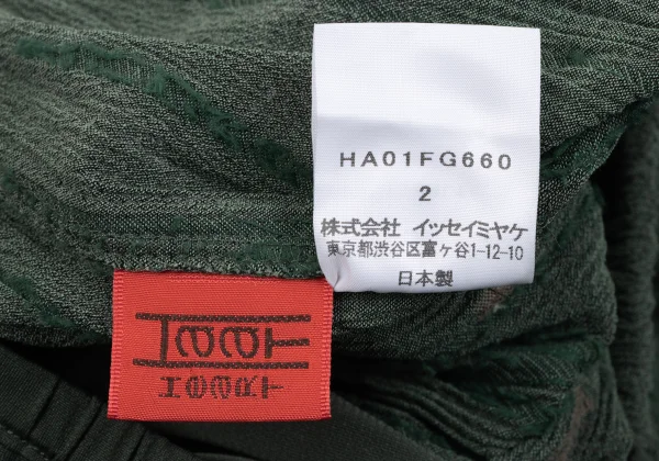 ISSEY MIYAKE HaaT Botanical Embroidery Design Skirt K-163622_015