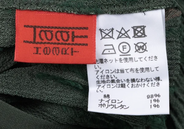 ISSEY MIYAKE HaaT Botanical Embroidery Design Skirt K-163622_016