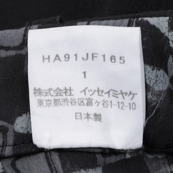 ISSEY MIYAKE HaaT Reversible Stretch Plaid Pattern Lining Skinny Pants K-163624_014