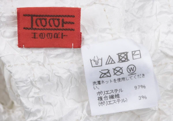 ISSEY MIYAKE HaaT Hooded Jacket K-163628_020