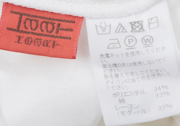 ISSEY MIYAKE HaaT Blend Stripe Tiered Skirt K-163629_012