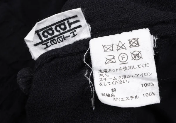 ISSEY MIYAKE HaaT Cotton Stitch Design Stand Collar Jacket K-163630_017