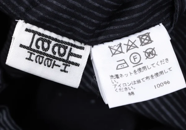 ISSEY MIYAKE HaaT Dyed Stripe Dot Switching Wide Pants K-163631_012