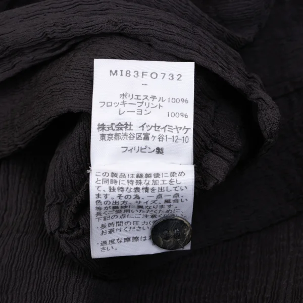 ISSEY MIYAKE me Flocked Print Crepe Pleated Cardigan K-163633_013