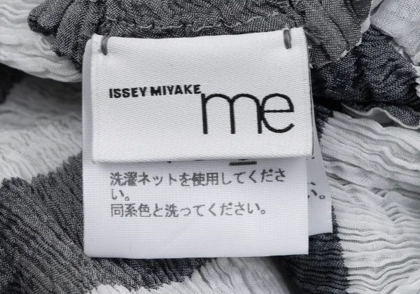 ISSEY MIYAKE me Dyed Striped Pleats Cardigan K-163634_013