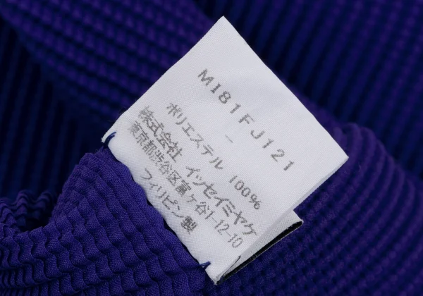 ISSEY MIYAKE me Stretch Pleats Top K-163639_013
