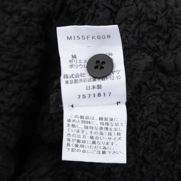 ISSEY MIYAKE me Cauliflower Long Sleeve Shirt K-163640_012