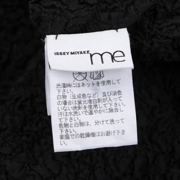 ISSEY MIYAKE me Cauliflower Long Sleeve Shirt K-163640_013