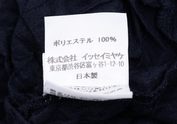 ISSEY MIYAKE me Wrinkle T Shirt K-163641_010