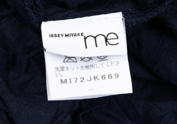 ISSEY MIYAKE me Wrinkle T Shirt K-163641_011
