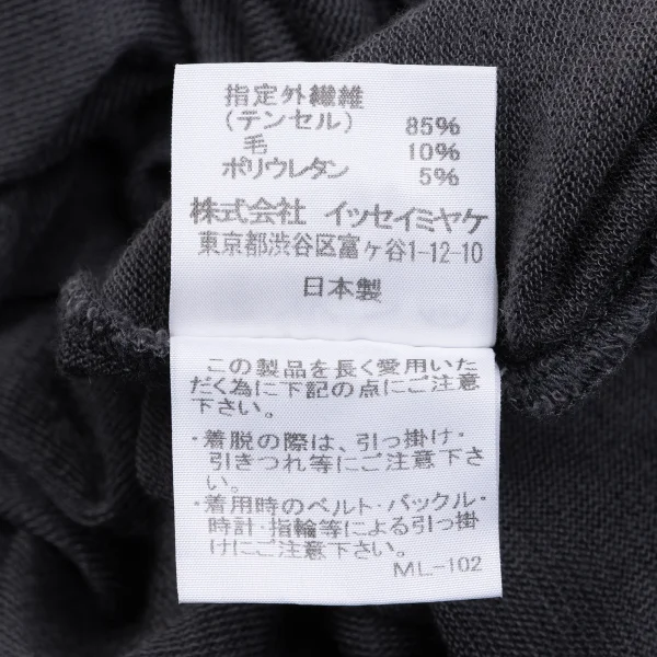 ISSEY MIYAKE me Stretch Turtleneck T Shirt K-163642_014