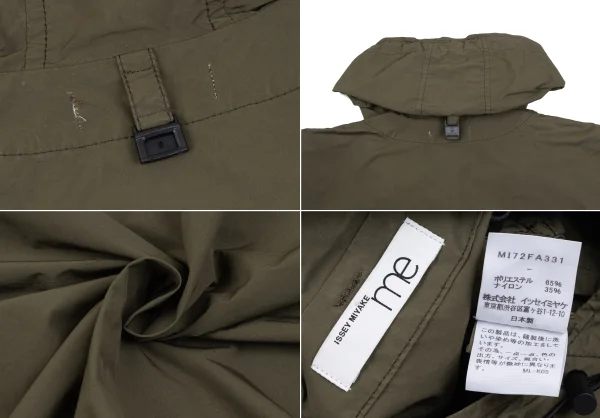 ISSEY MIYAKE me Poly Nylon Hooded Coat K-163644_018