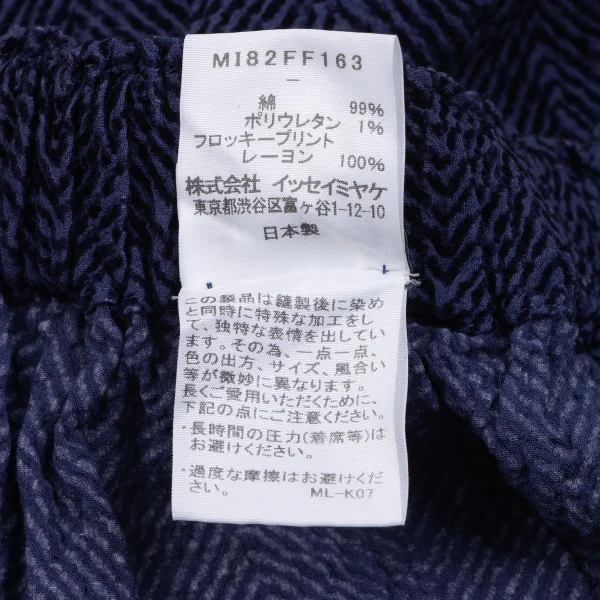 ISSEY MIYAKE me Dyed Herringbone Dropped Crotch Pants K-163647_009