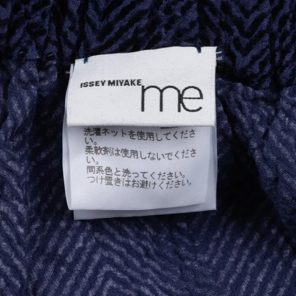ISSEY MIYAKE me Dyed Herringbone Dropped Crotch Pants K-163647_010