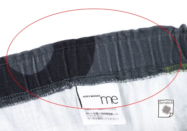 ISSEY MIYAKE me Number Printed Trapezoid Skirt K-163652_005