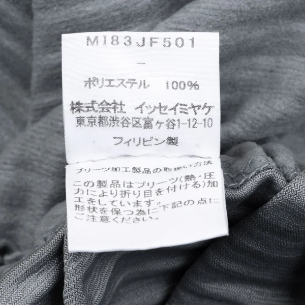 ISSEY MIYAKE me Pleated Dropped Crotch Pants K-163653_008