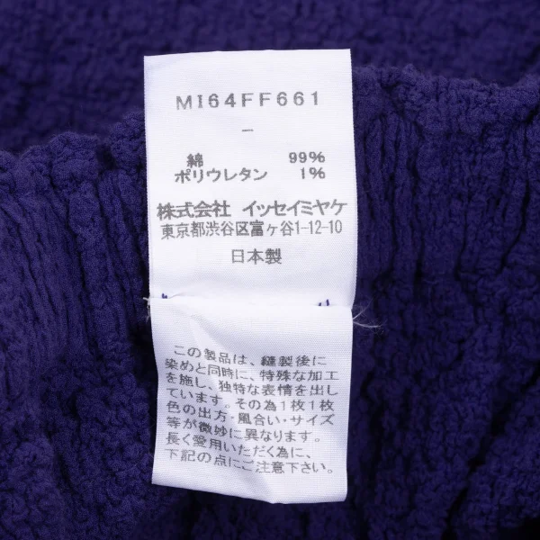 ISSEY MIYAKE me Dyed Cauliflower Dropped Crotch Pants K-163654_009