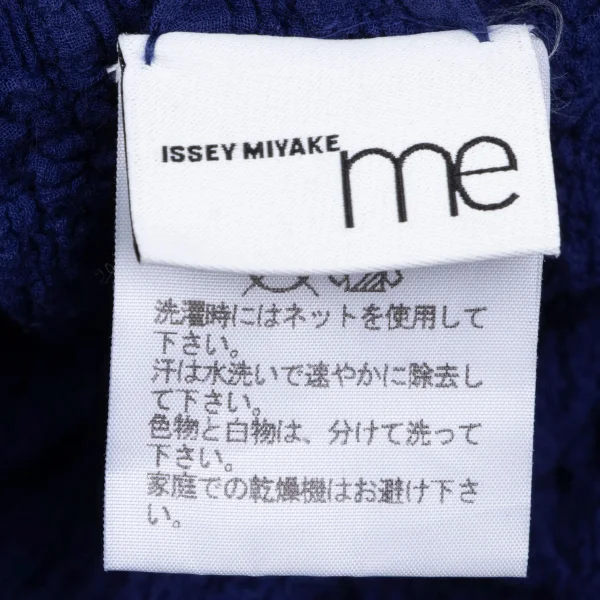 ISSEY MIYAKE me Dyed Cauliflower Dropped Crotch Pants K-163654_010