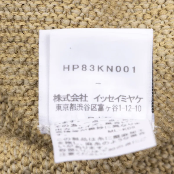 HOMME PLISSE ISSEY MIYAKE Cotton Poly Dolman Half Sleeve Knit Top K-163656_009