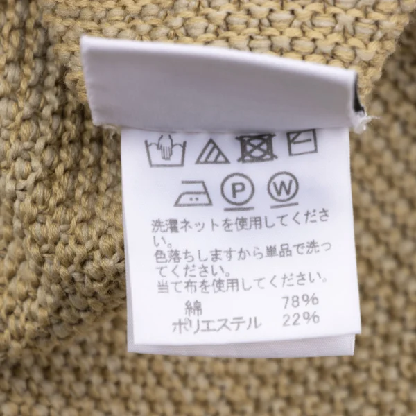 HOMME PLISSE ISSEY MIYAKE Cotton Poly Dolman Half Sleeve Knit Top K-163656_010