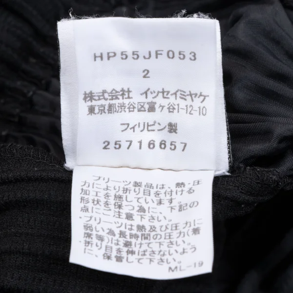 HOMME PLISSE ISSEY MIYAKE Pleated Cropped Pants K-163657_016