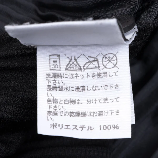 HOMME PLISSE ISSEY MIYAKE Pleated Cropped Pants K-163657_017