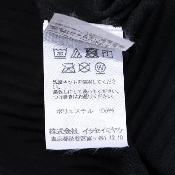 ISSEY MIYAKE me A-POC INSIDE Pleated Sleeveless Dress K-163658_009