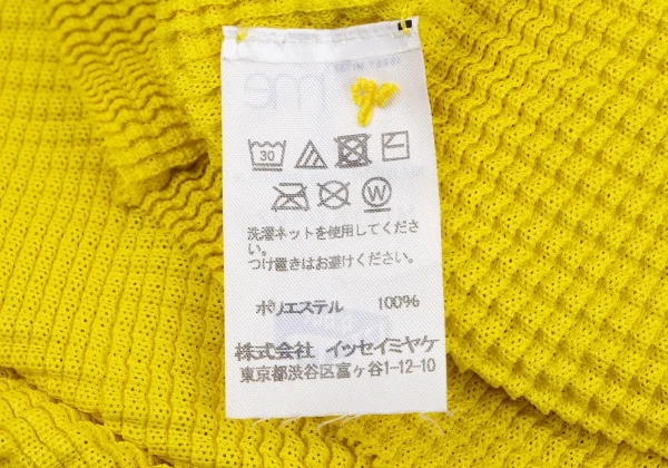 ISSEY MIYAKE me A-POC INSIDE Stretch Pleated Cutting Cardigan K-163660_013