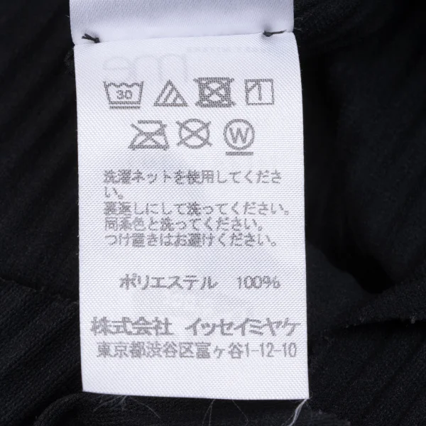 ISSEY MIYAKE me A-POC INSIDE Pleats Overalls K-163664_015